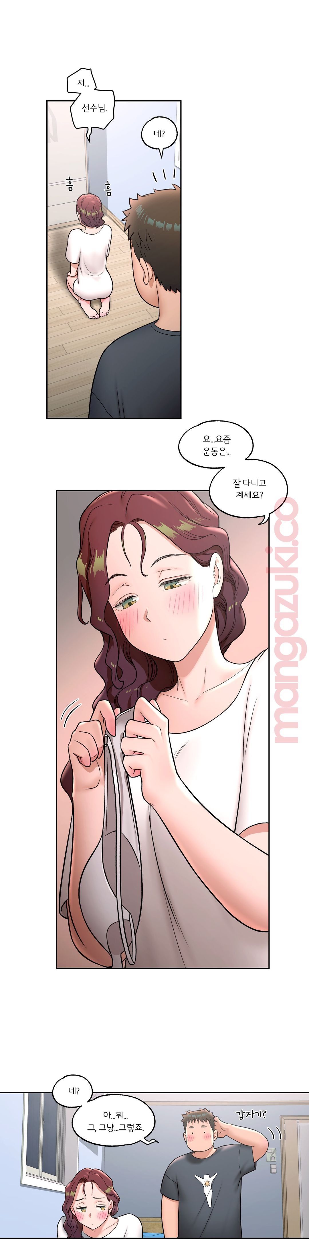 Sexercise Raw Chapter 38 Page 8