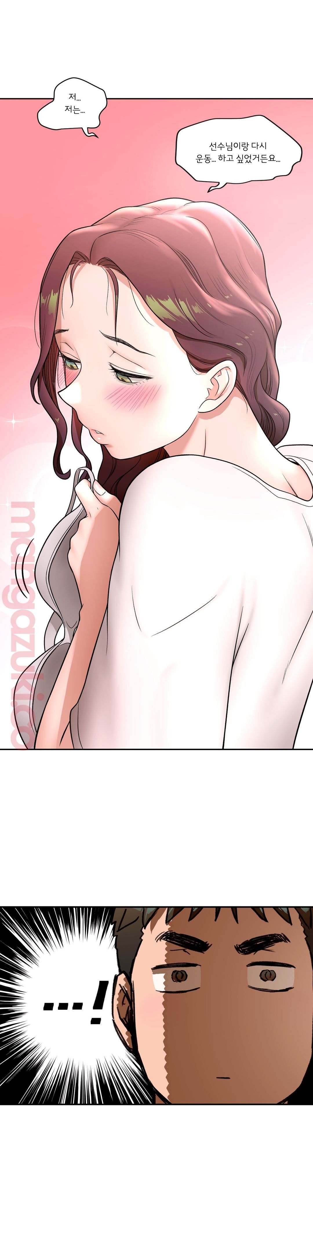 Sexercise Raw Chapter 38 Page 9
