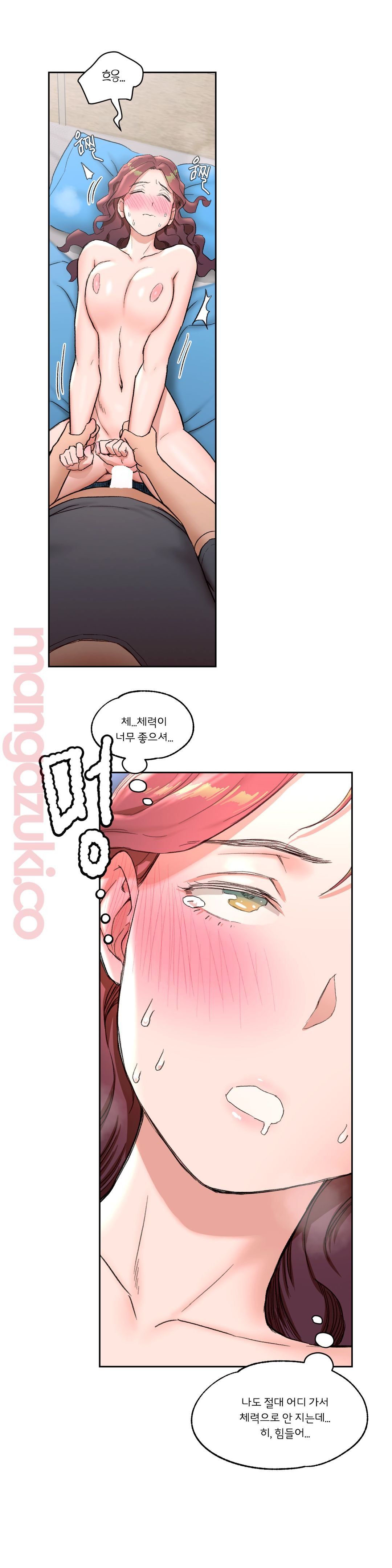Sexercise Raw Chapter 39 Page 19