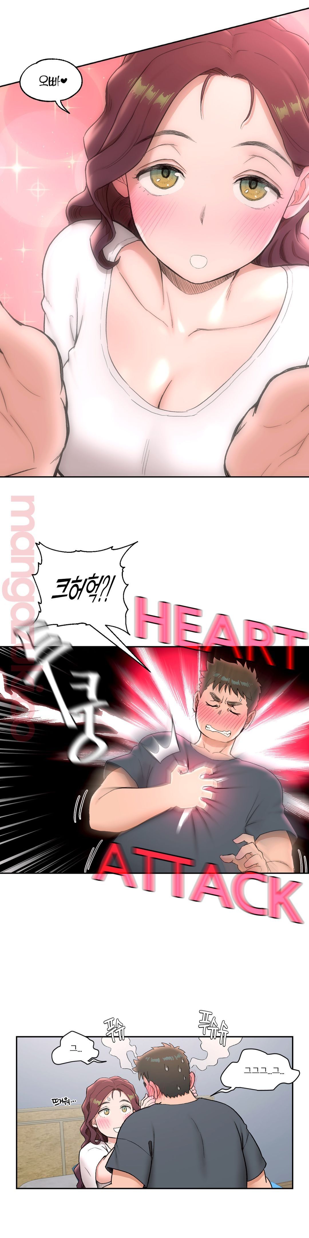 Sexercise Raw Chapter 39 Page 5