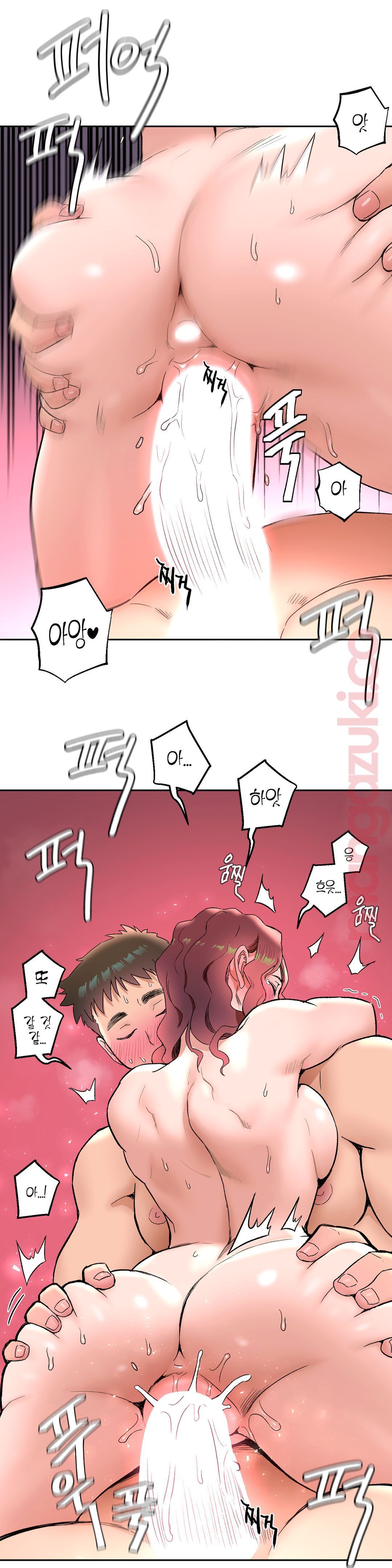 Sexercise Raw Chapter 40 Page 14