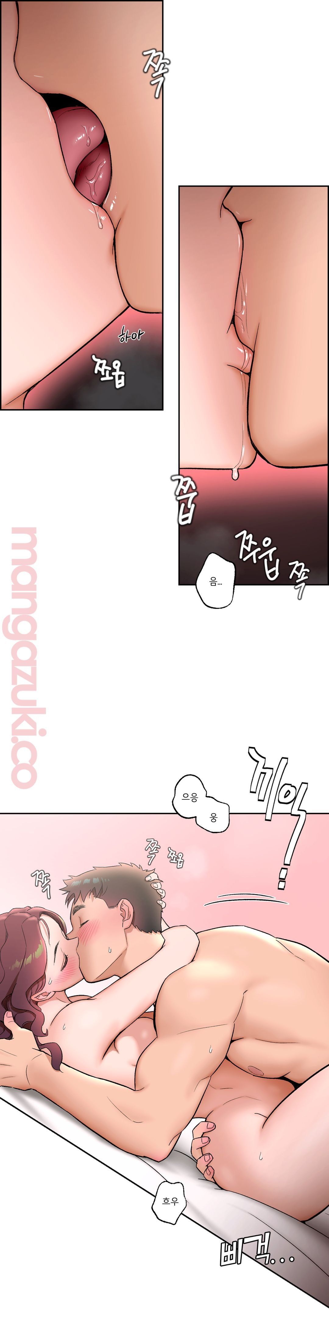Sexercise Raw Chapter 40 Page 7