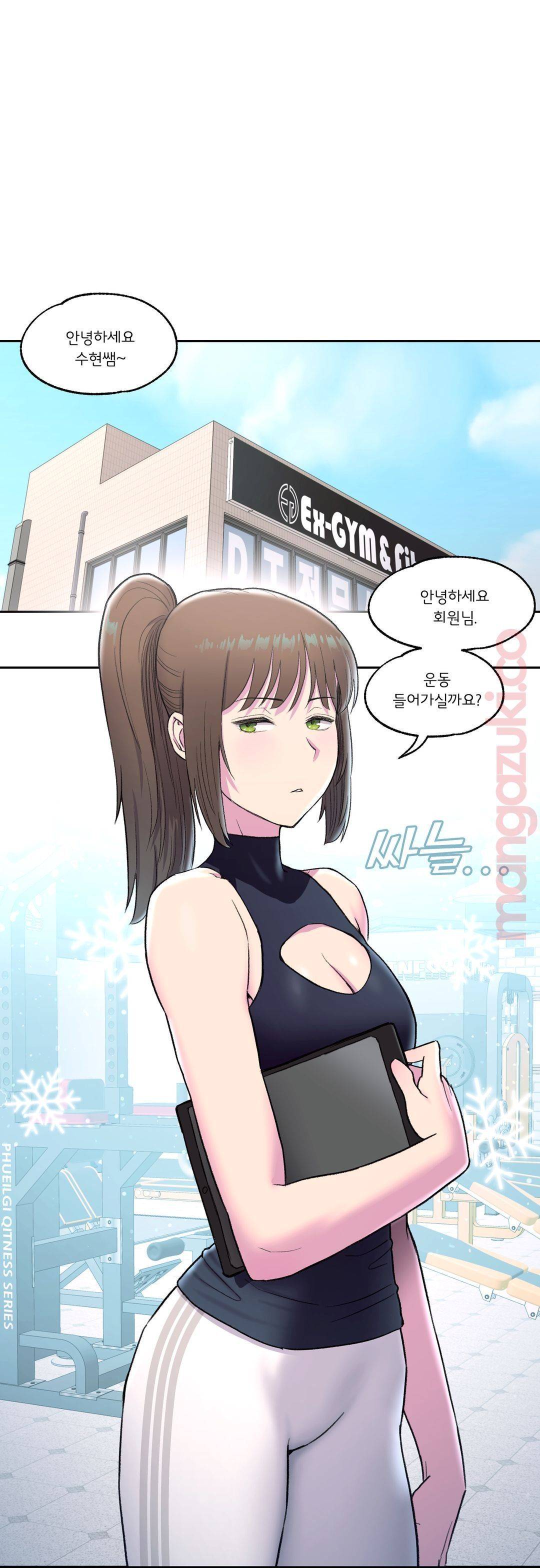 Sexercise Raw Chapter 41 Page 10