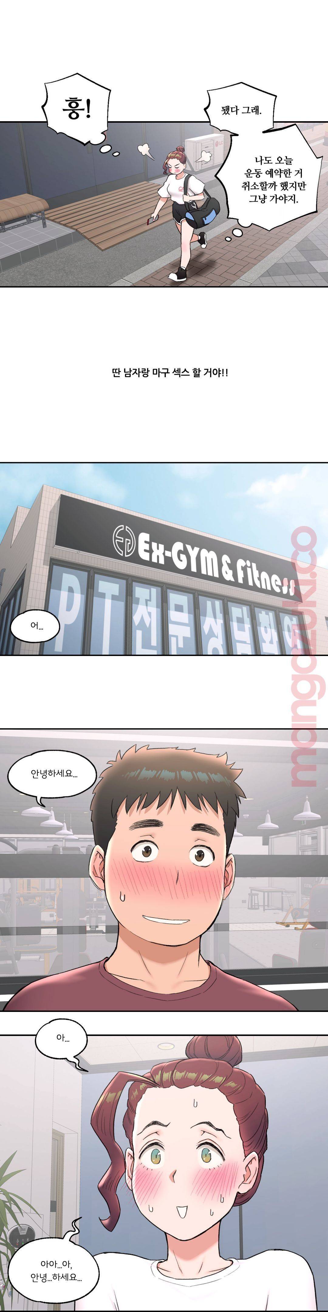 Sexercise Raw Chapter 41 Page 20