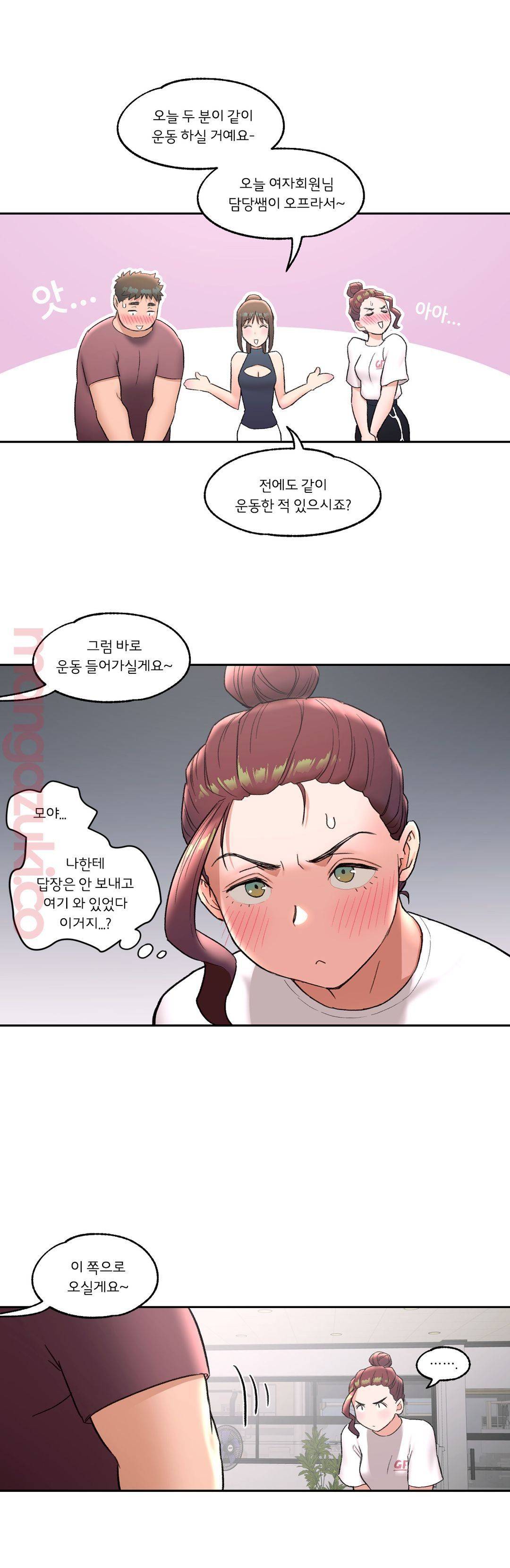 Sexercise Raw Chapter 41 Page 21