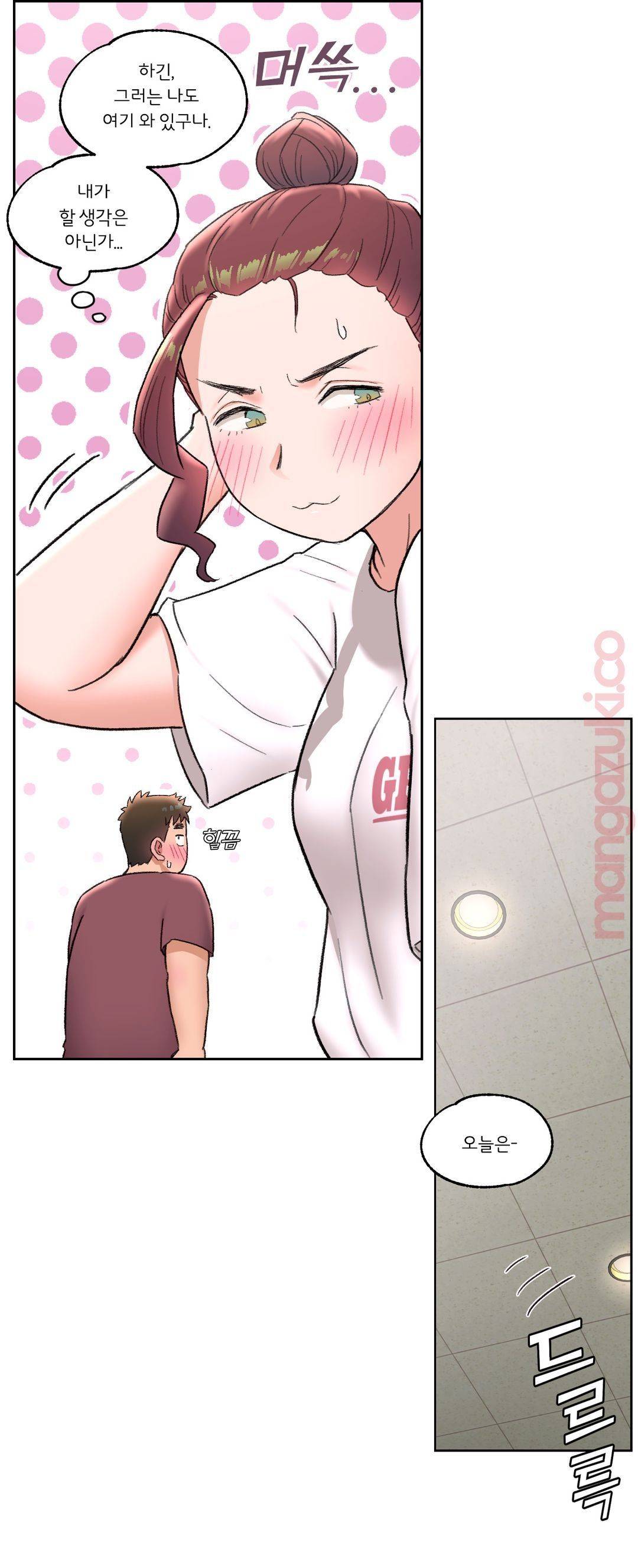 Sexercise Raw Chapter 41 Page 22
