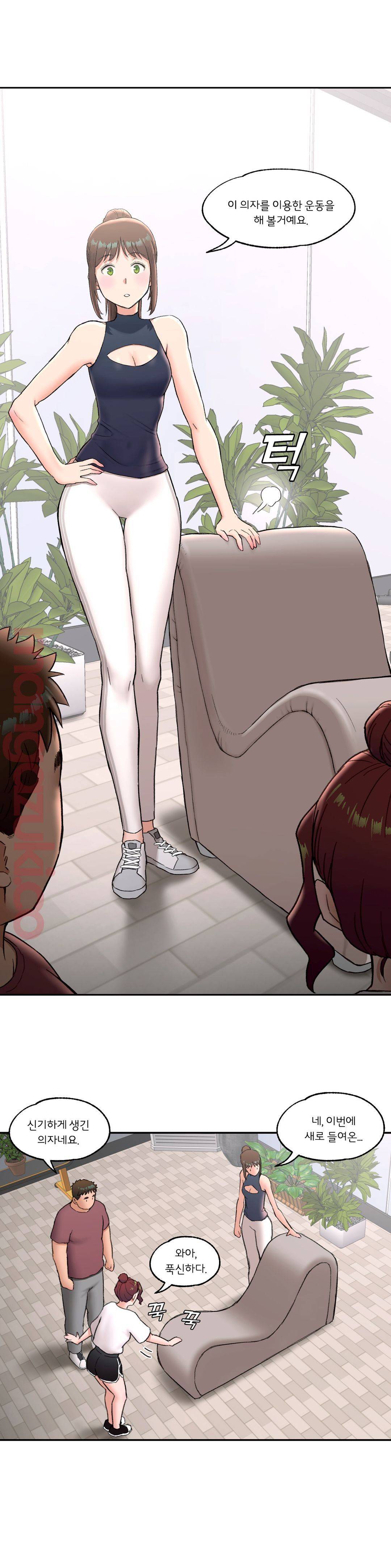 Sexercise Raw Chapter 41 Page 23