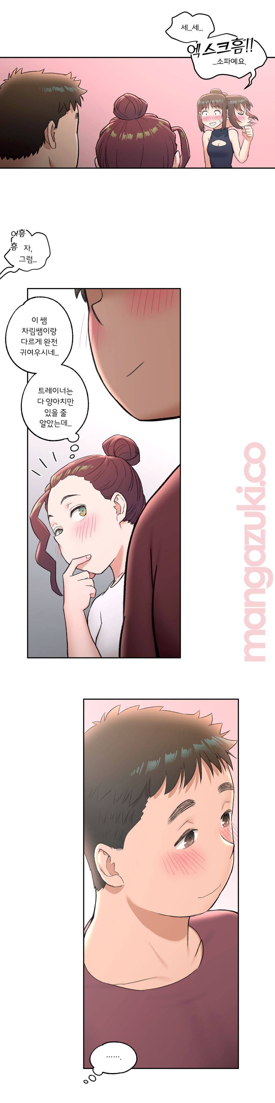 Sexercise Raw Chapter 41 Page 24