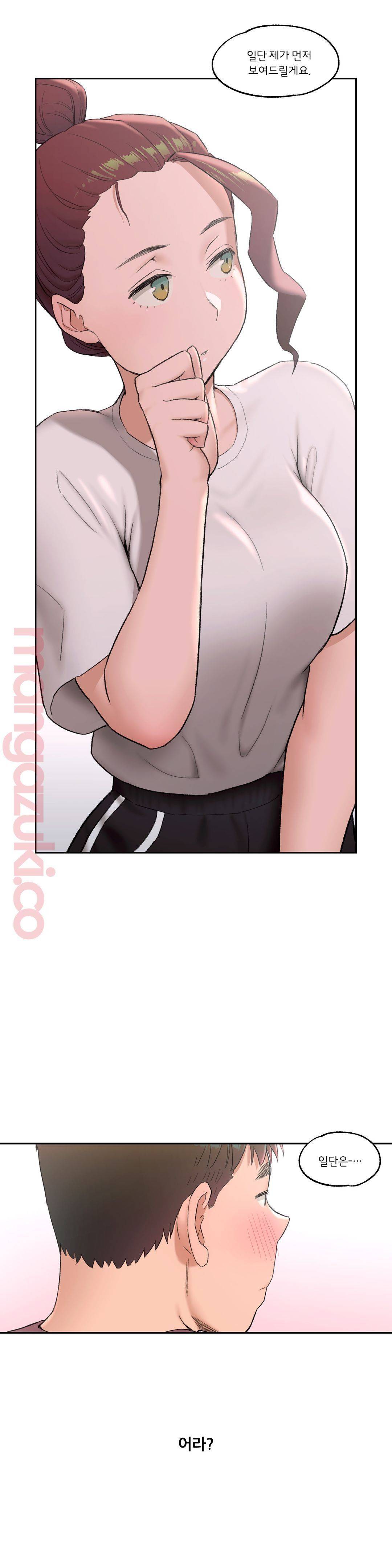 Sexercise Raw Chapter 41 Page 25