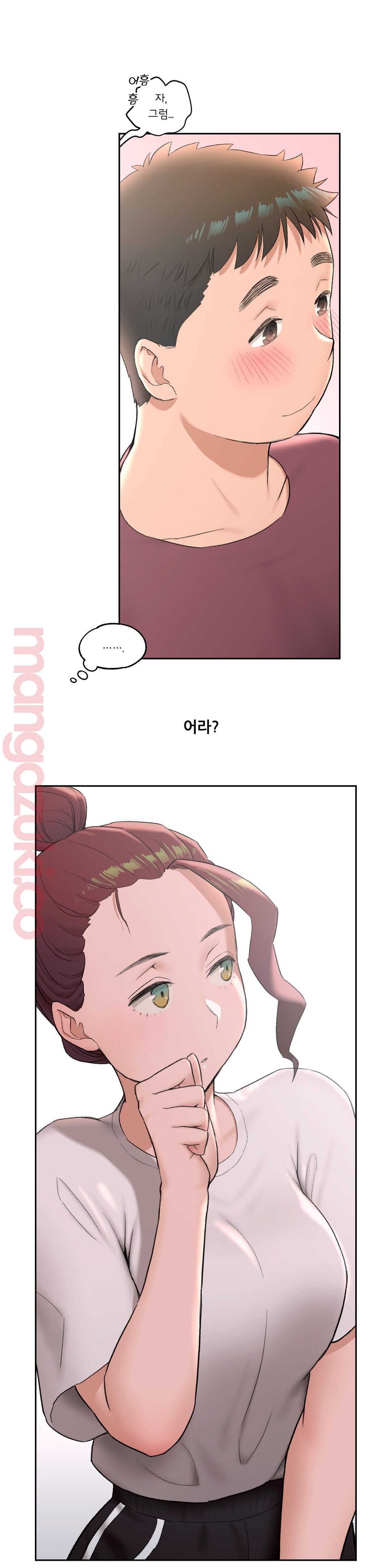 Sexercise Raw Chapter 42 Page 1