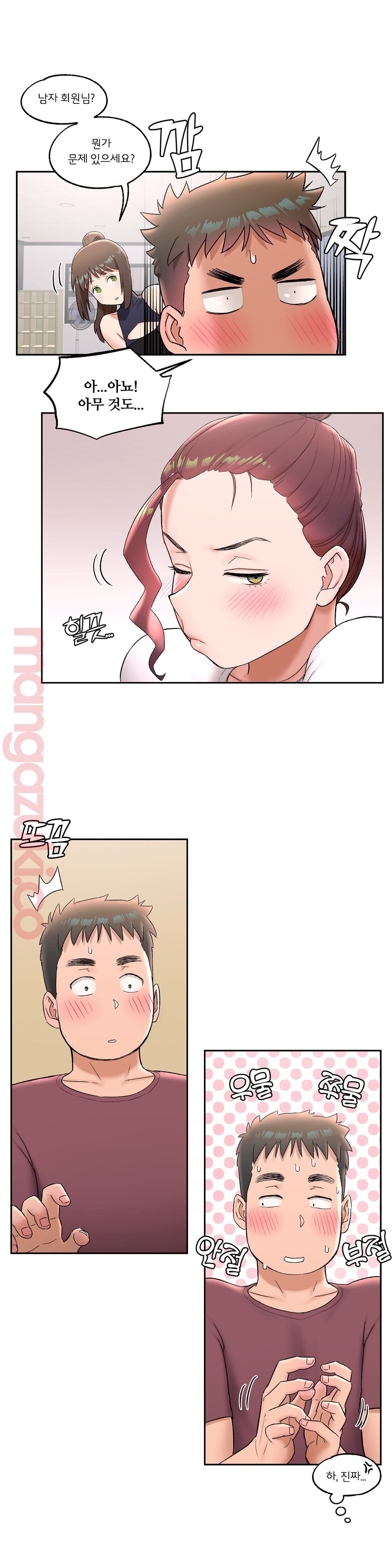 Sexercise Raw Chapter 42 Page 11