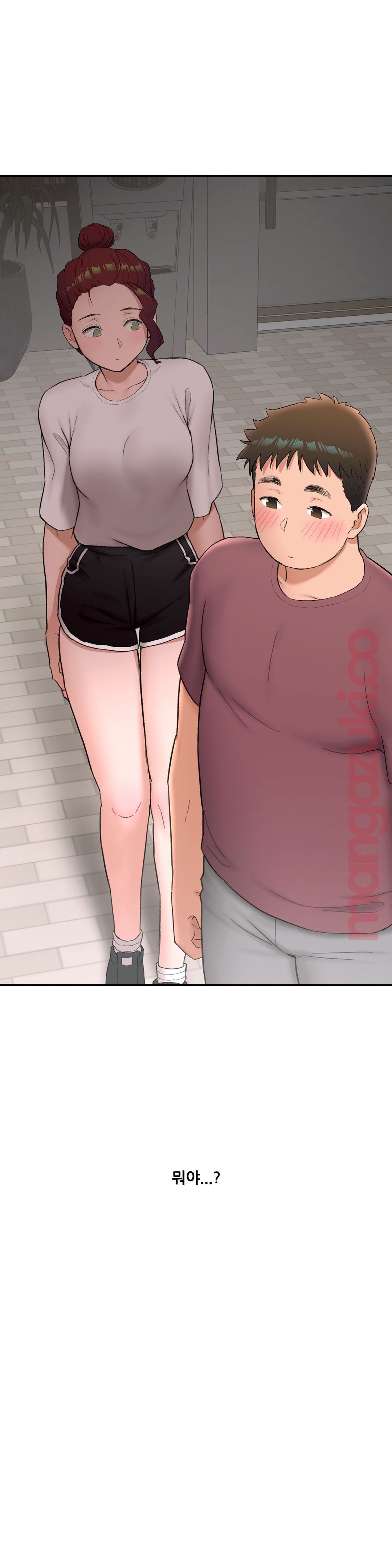 Sexercise Raw Chapter 42 Page 2