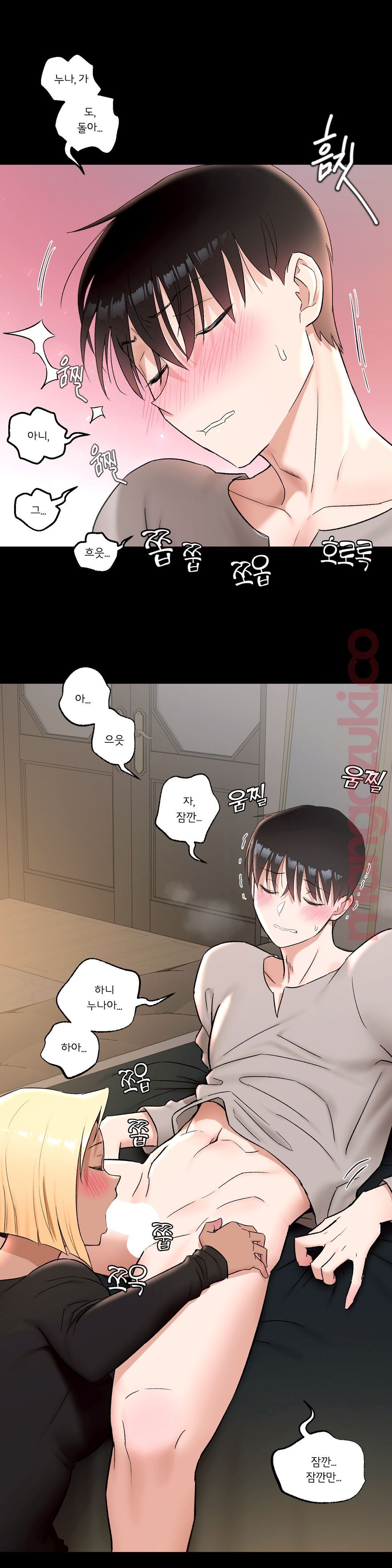 Sexercise Raw Chapter 42 Page 20