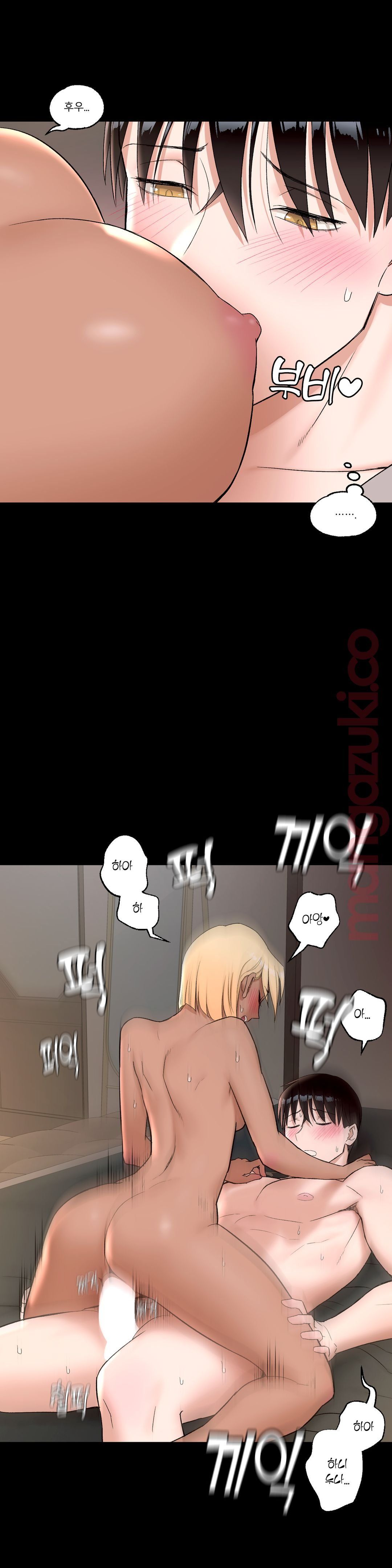 Sexercise Raw Chapter 42 Page 26