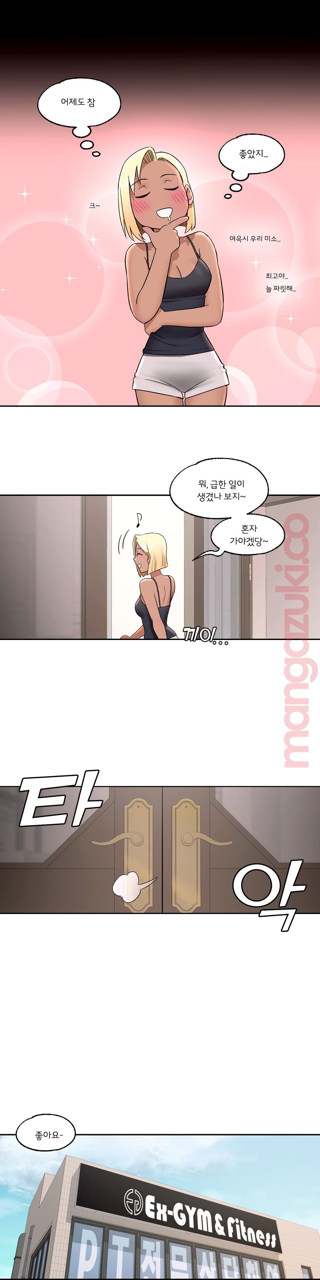 Sexercise Raw Chapter 42 Page 28