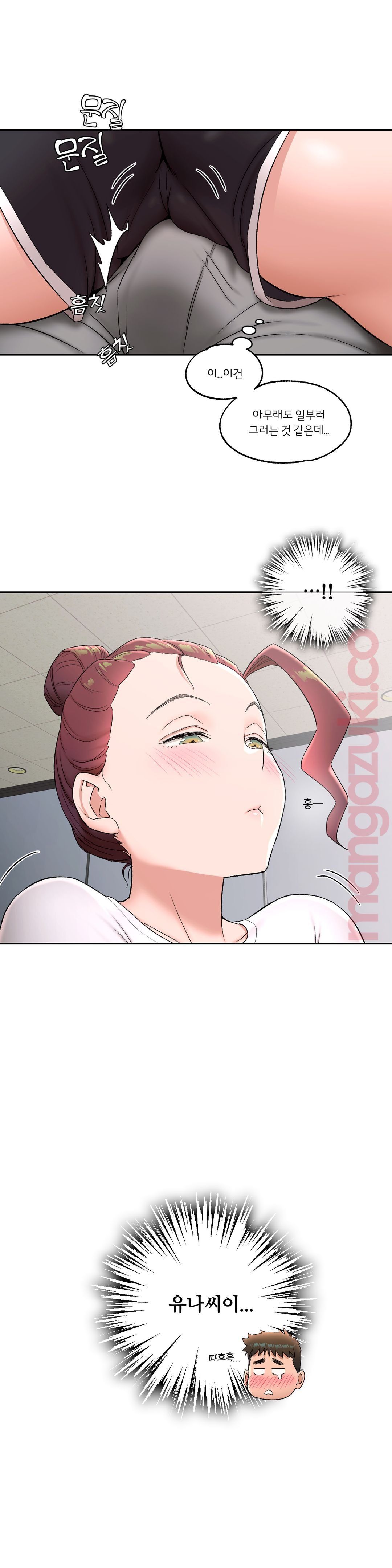 Sexercise Raw Chapter 42 Page 30