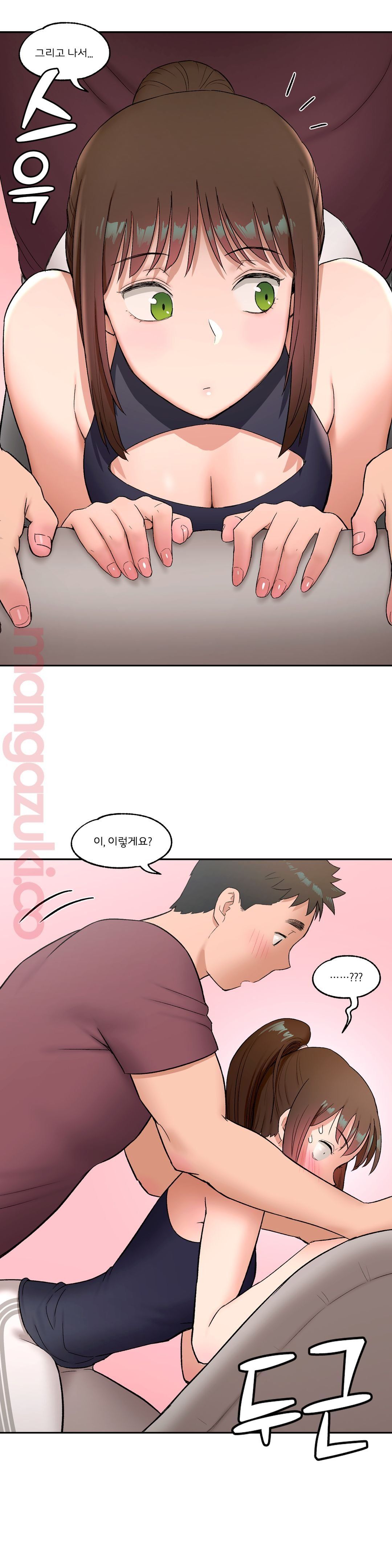 Sexercise Raw Chapter 42 Page 5