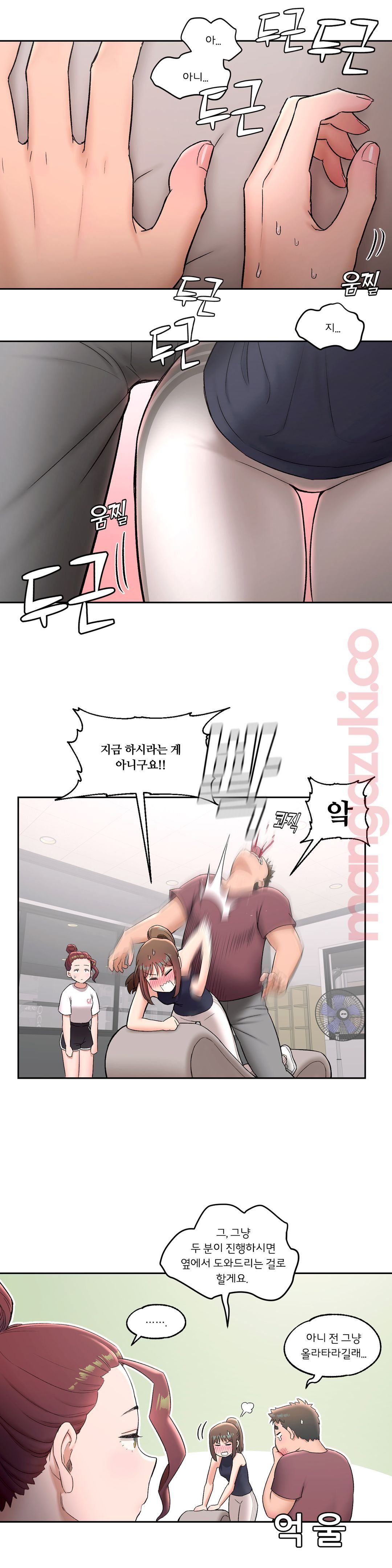 Sexercise Raw Chapter 42 Page 6