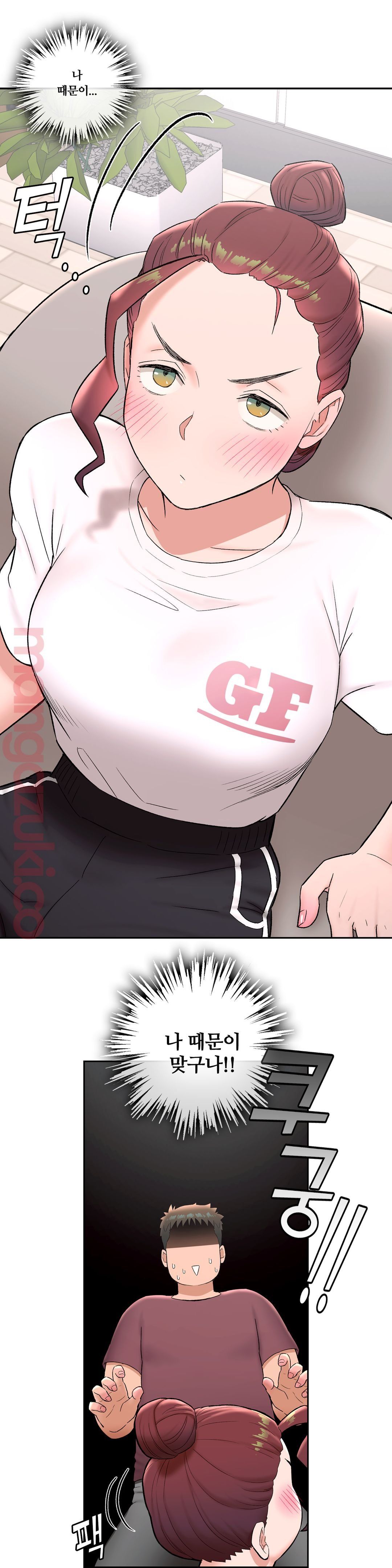 Sexercise Raw Chapter 42 Page 9