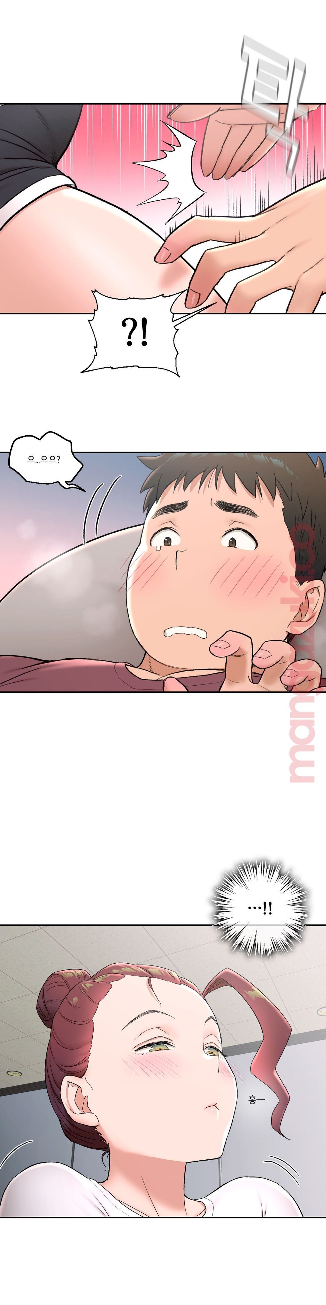 Sexercise Raw Chapter 43 Page 2