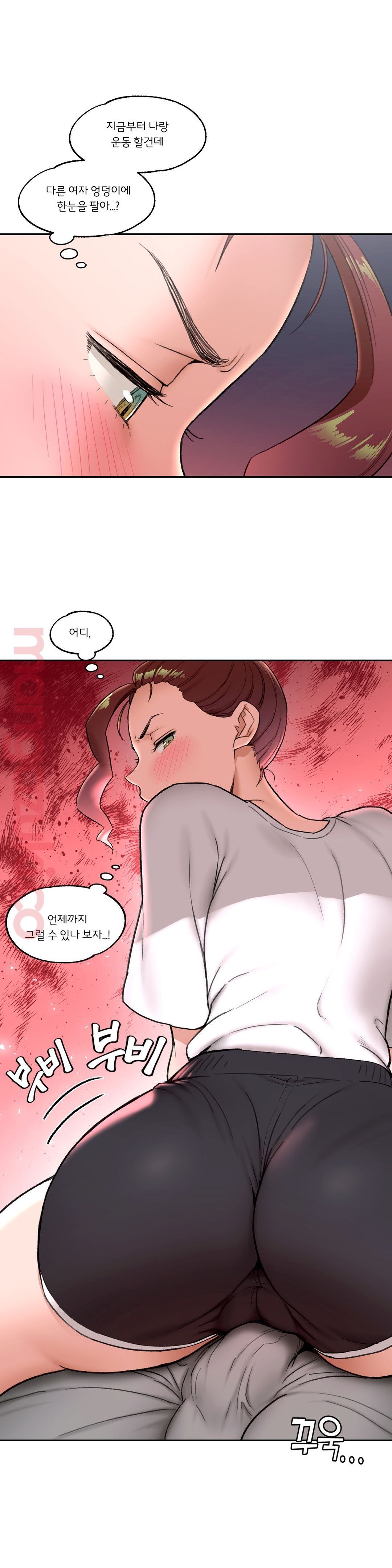 Sexercise Raw Chapter 43 Page 5
