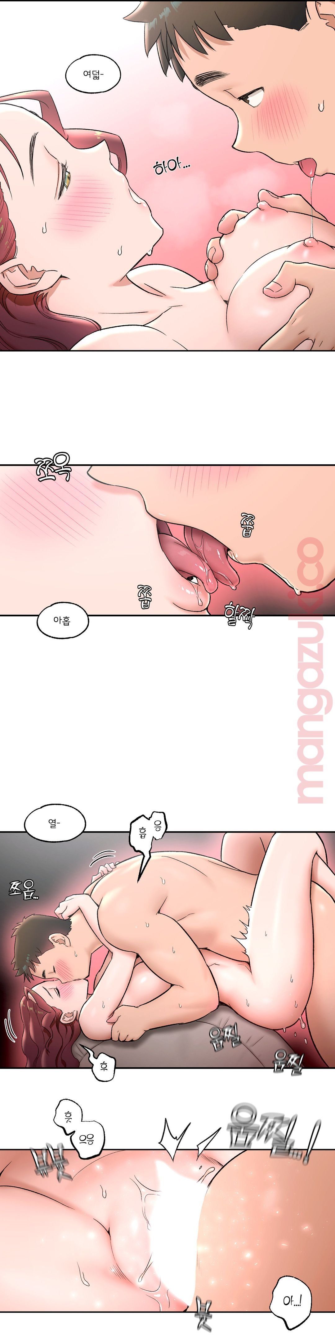 Sexercise Raw Chapter 44 Page 14