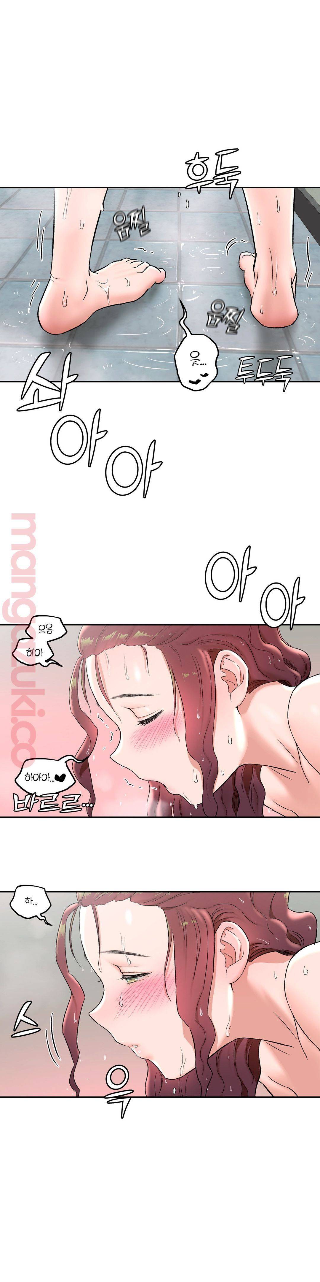 Sexercise Raw Chapter 44 Page 21