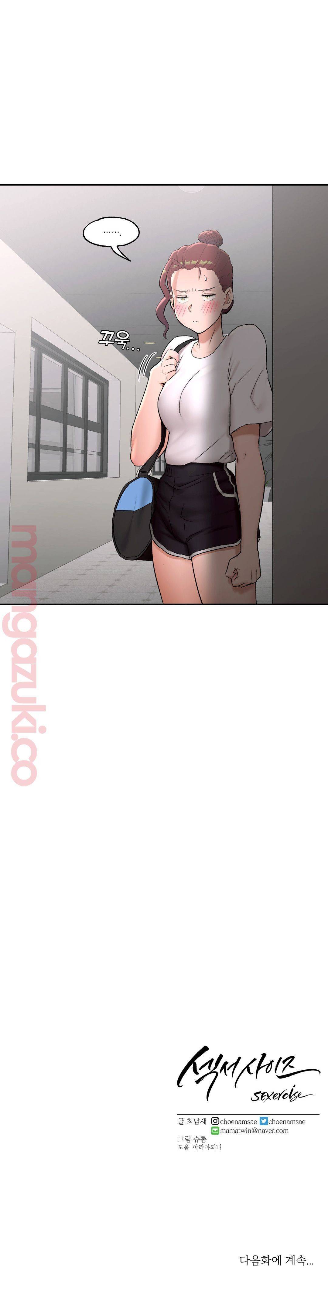 Sexercise Raw Chapter 44 Page 27
