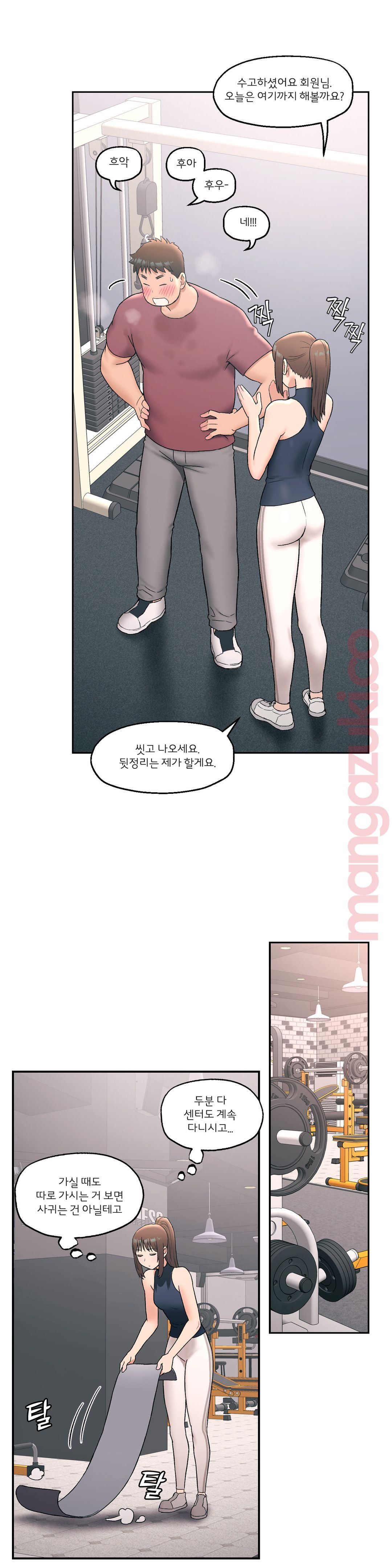 Sexercise Raw Chapter 45 Page 10