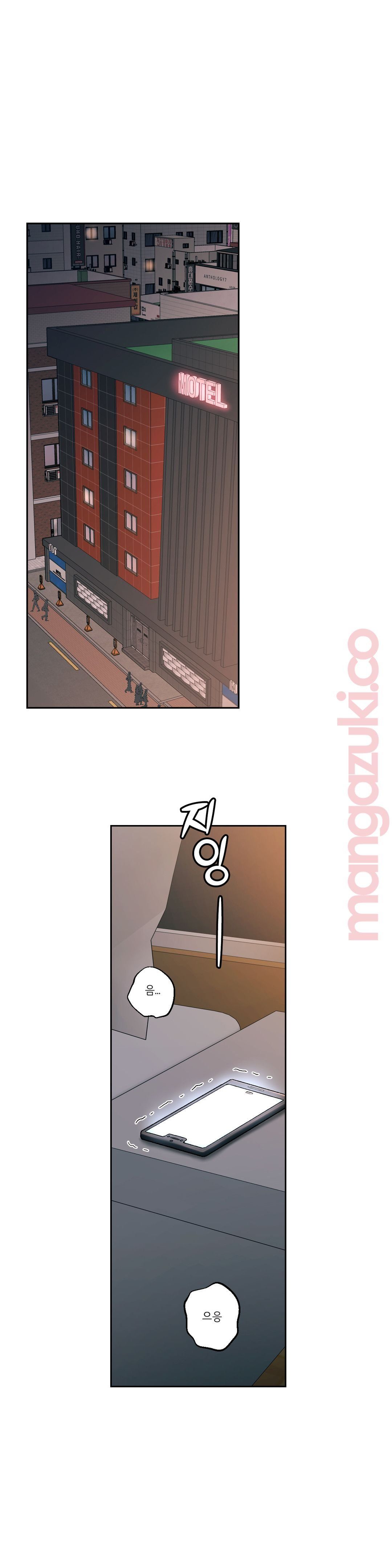 Sexercise Raw Chapter 45 Page 12