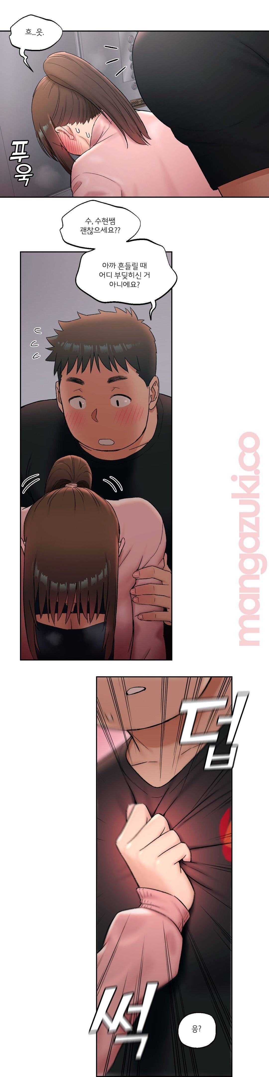 Sexercise Raw Chapter 45 Page 26