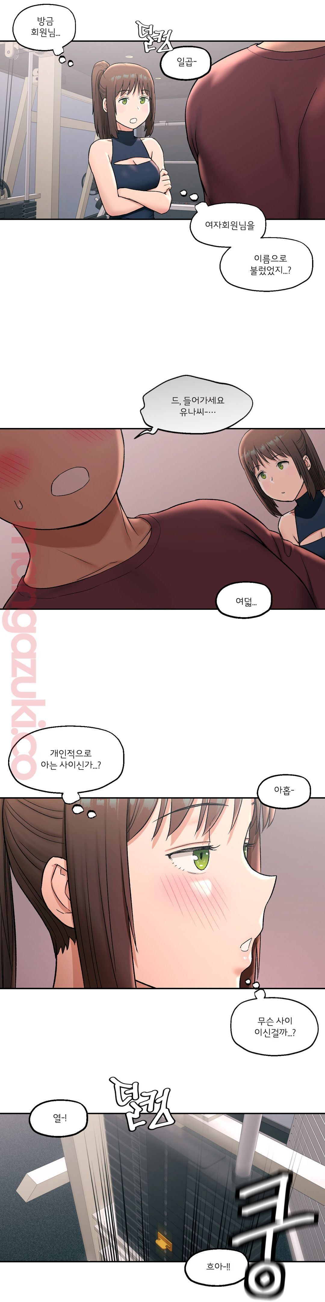 Sexercise Raw Chapter 45 Page 9