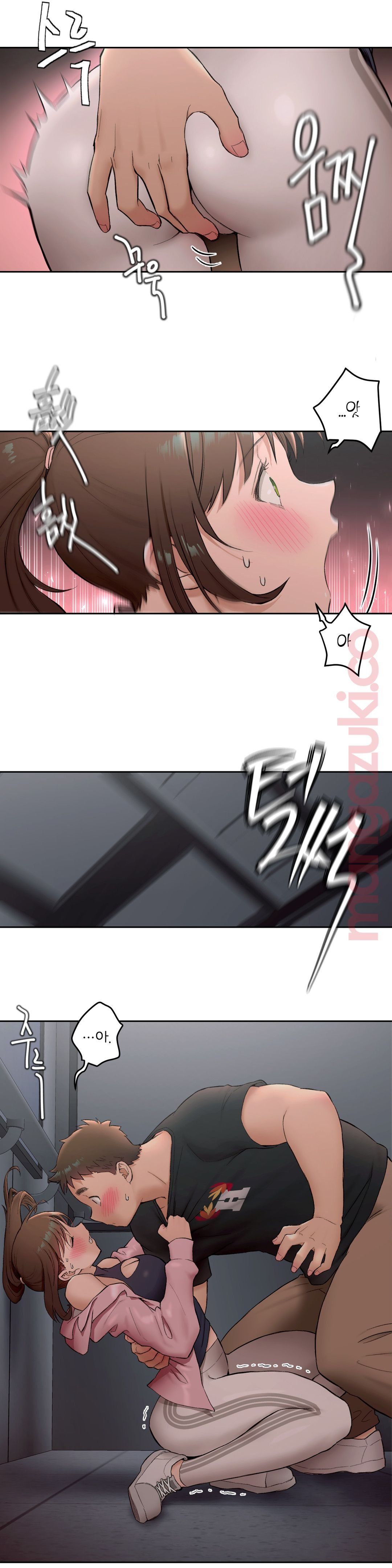 Sexercise Raw Chapter 46 Page 10
