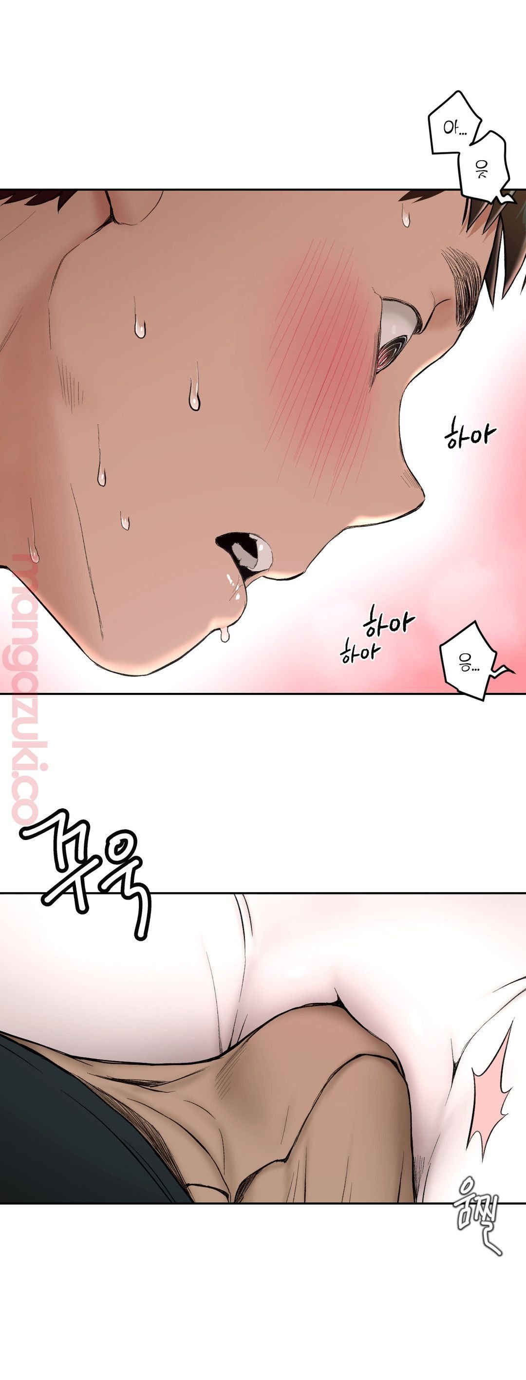 Sexercise Raw Chapter 46 Page 15
