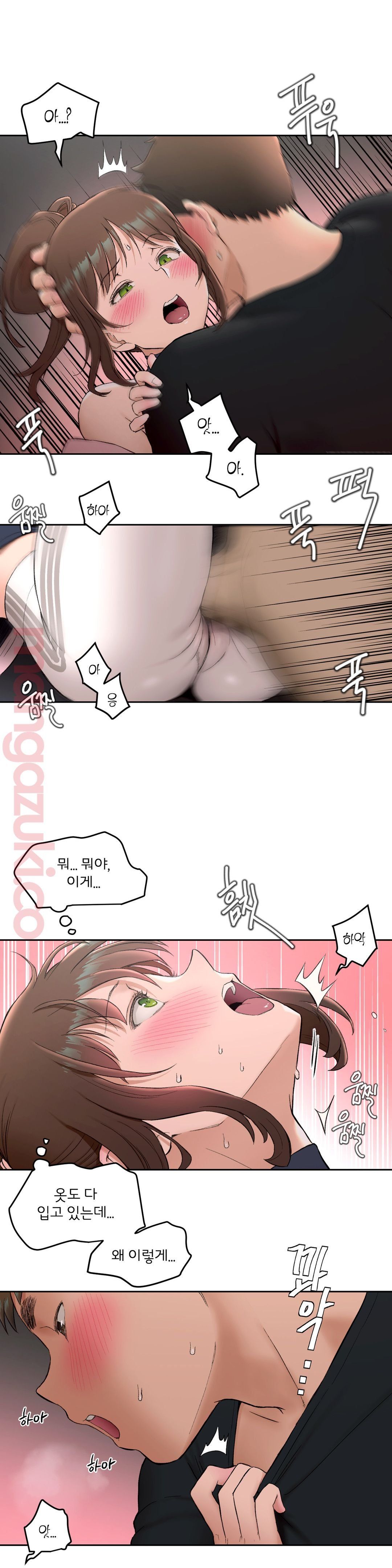 Sexercise Raw Chapter 46 Page 17