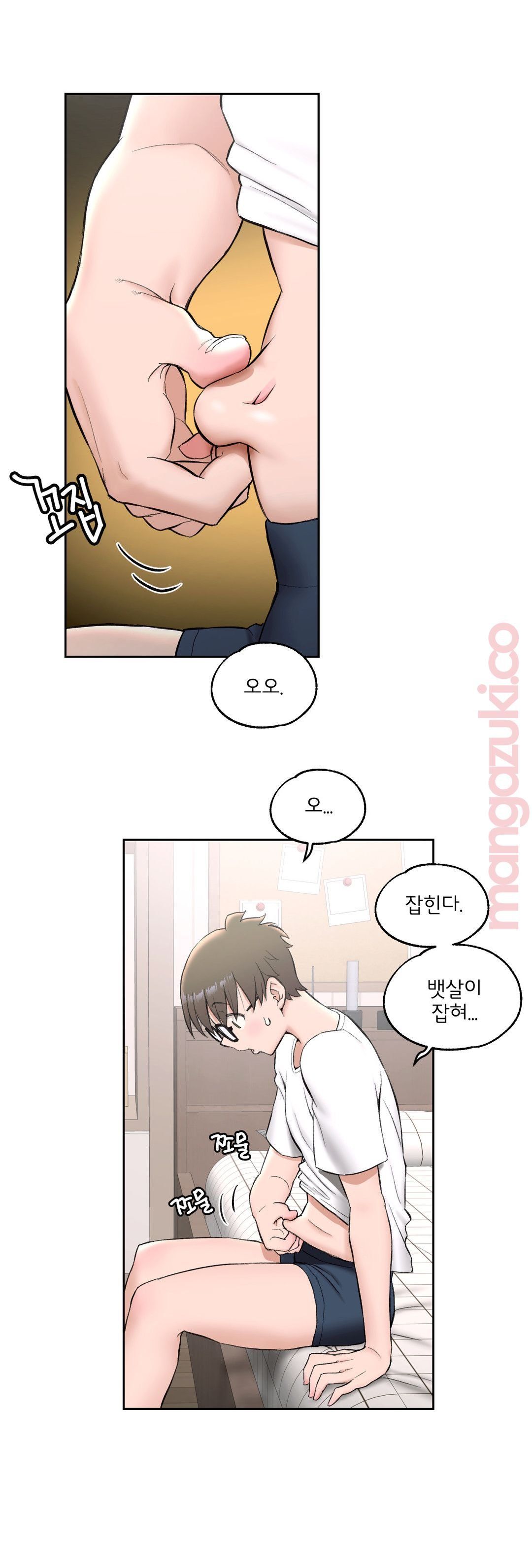 Sexercise Raw Chapter 46 Page 2