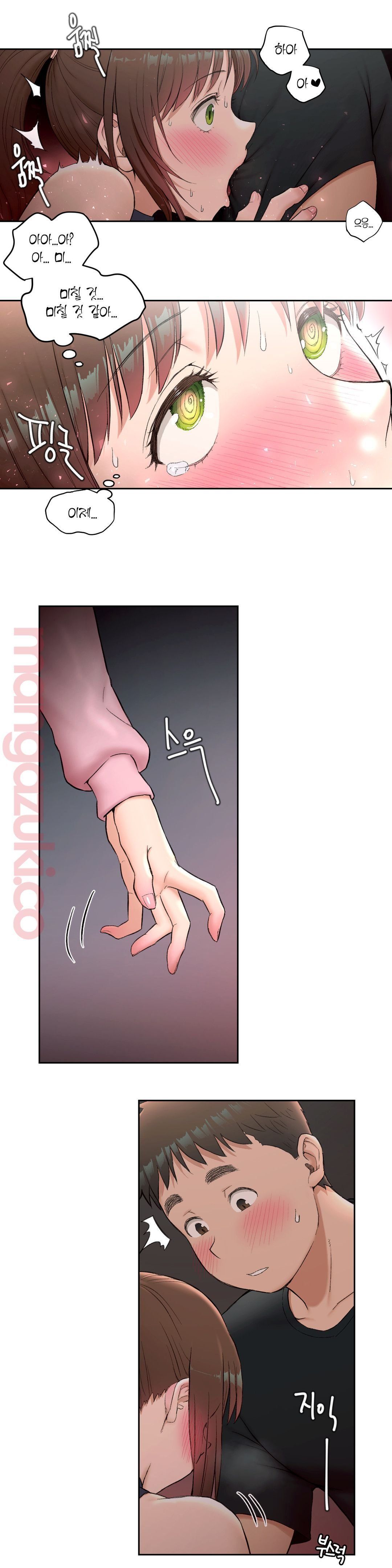 Sexercise Raw Chapter 46 Page 21