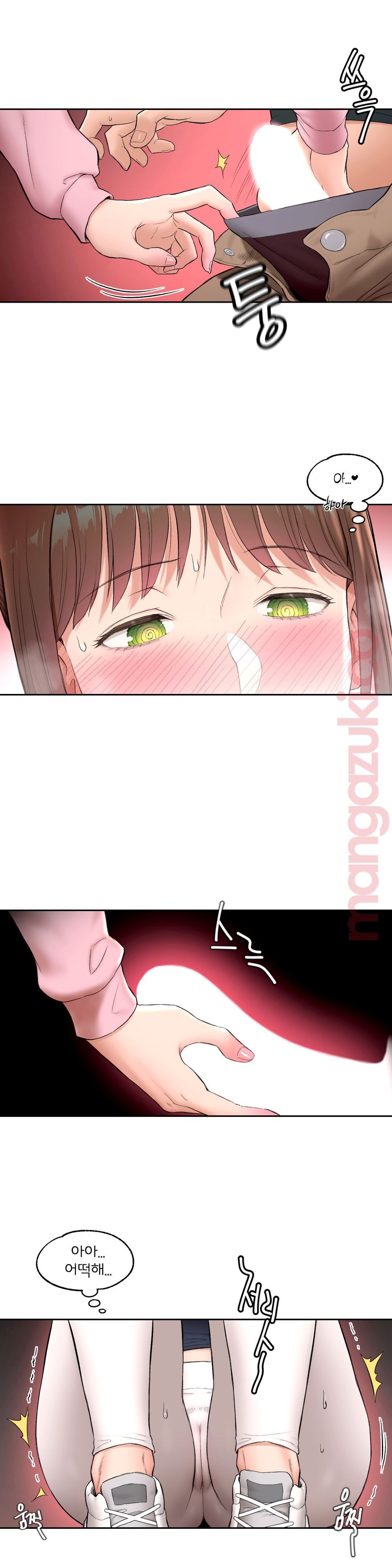 Sexercise Raw Chapter 46 Page 22