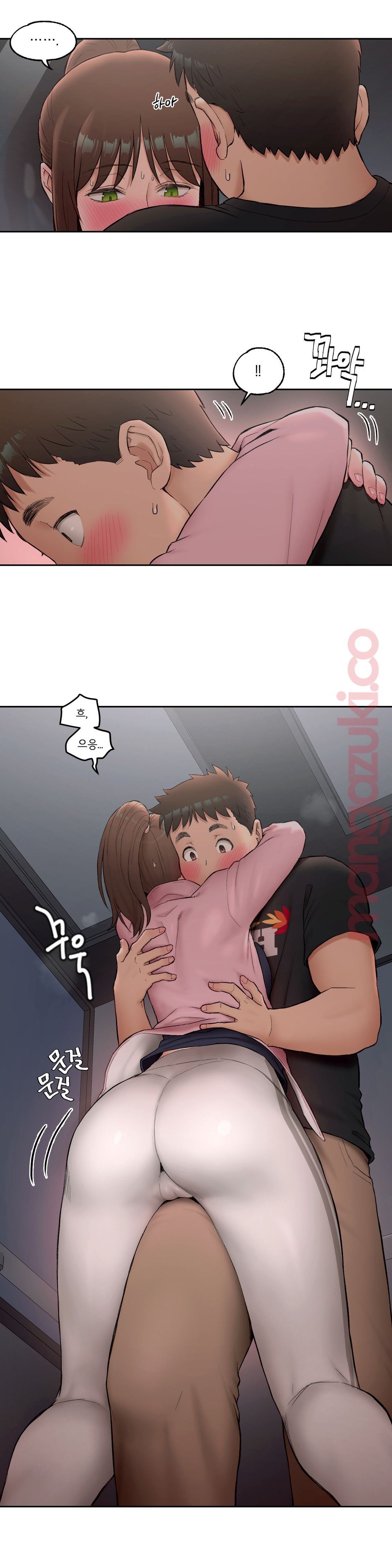 Sexercise Raw Chapter 46 Page 8