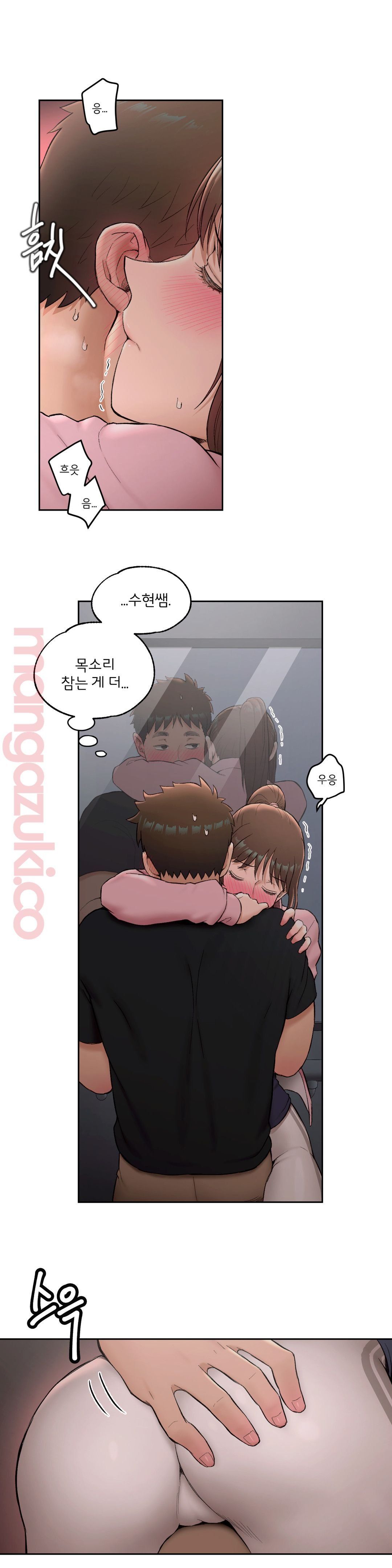 Sexercise Raw Chapter 46 Page 9