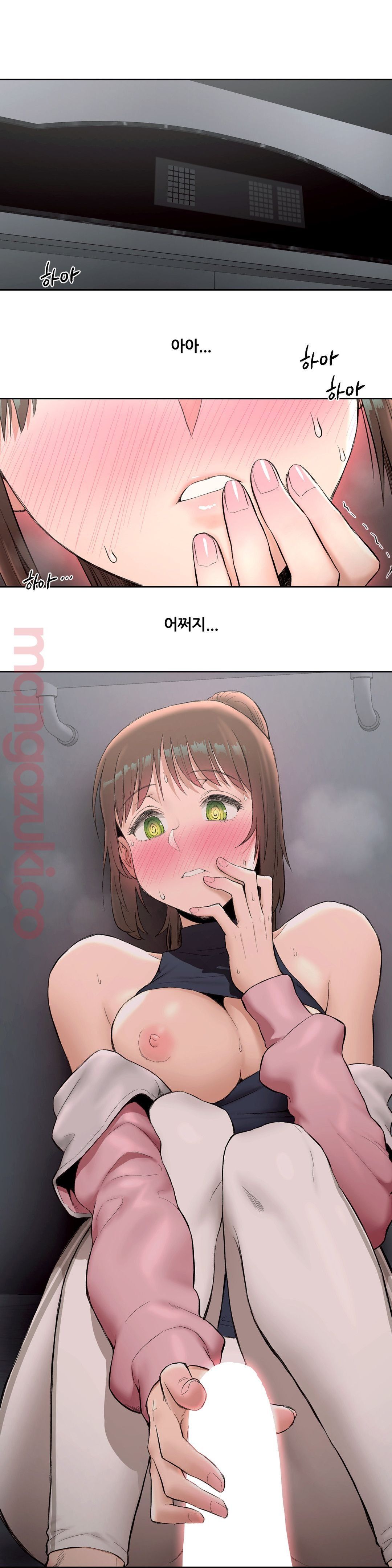 Sexercise Raw Chapter 47 Page 1