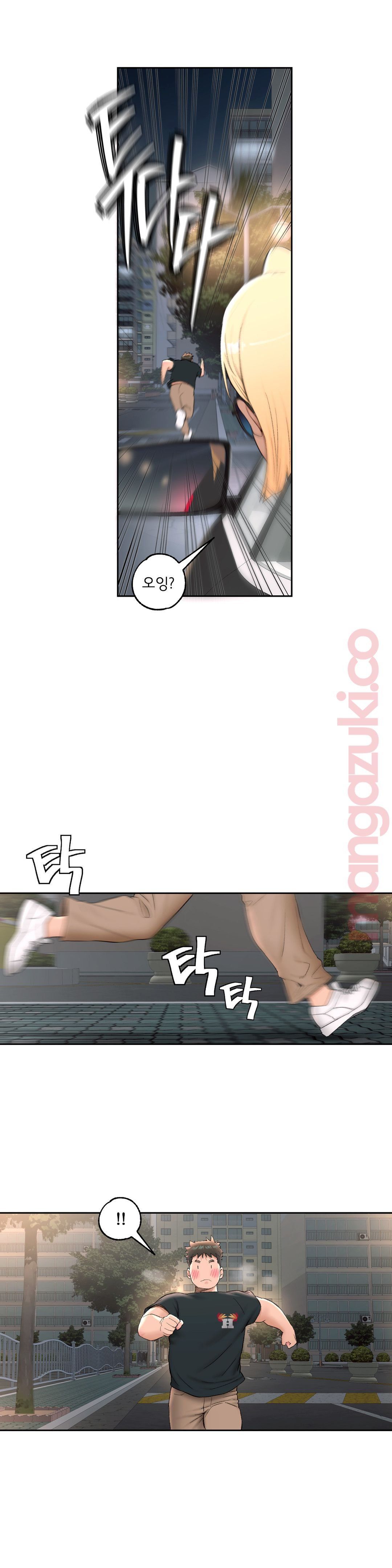 Sexercise Raw Chapter 47 Page 14