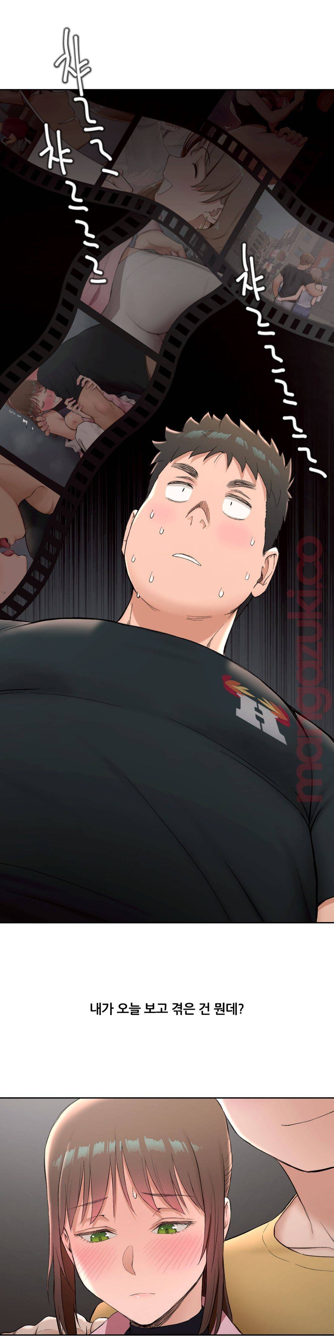 Sexercise Raw Chapter 47 Page 20