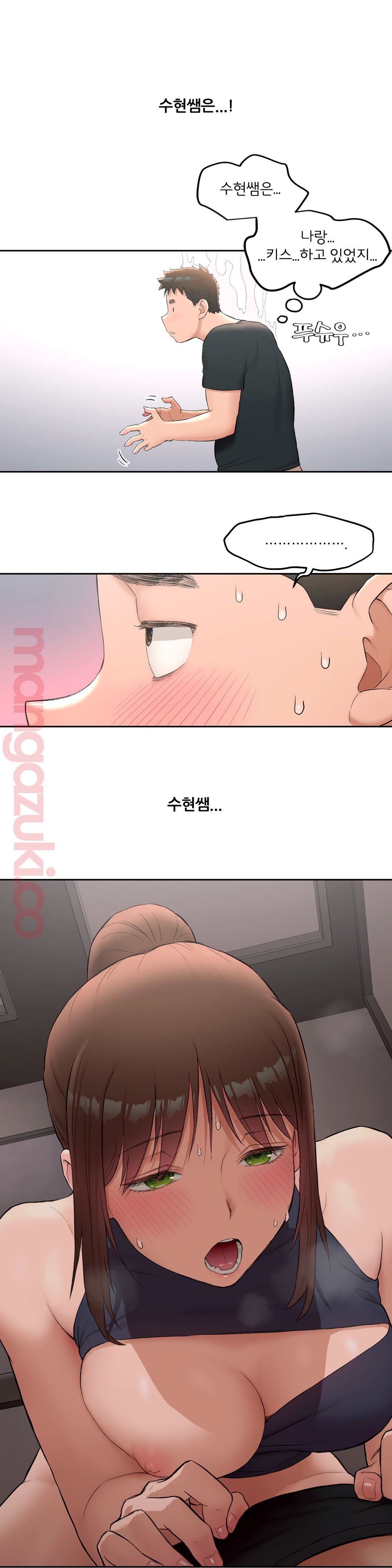 Sexercise Raw Chapter 47 Page 23