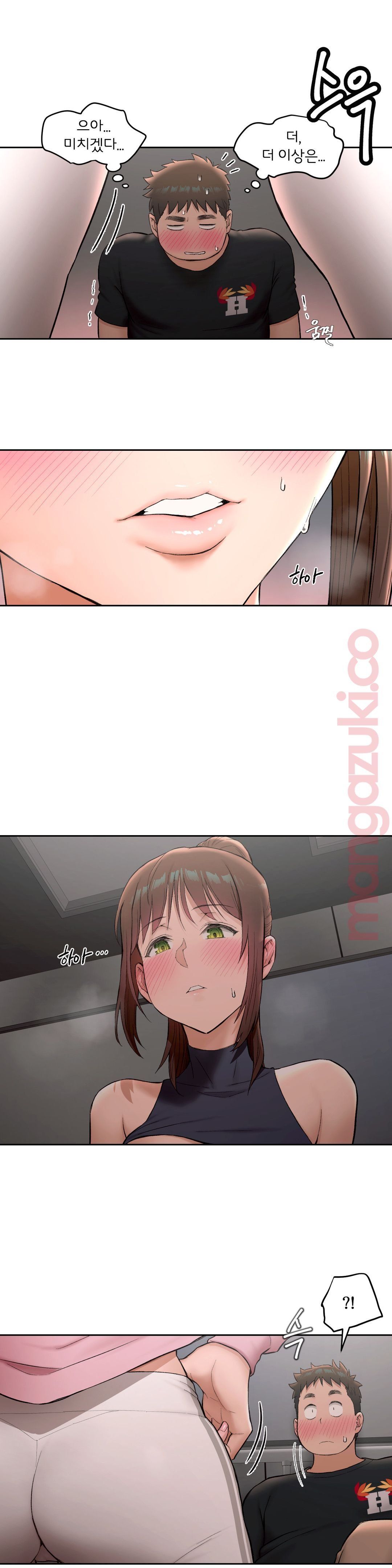 Sexercise Raw Chapter 47 Page 4
