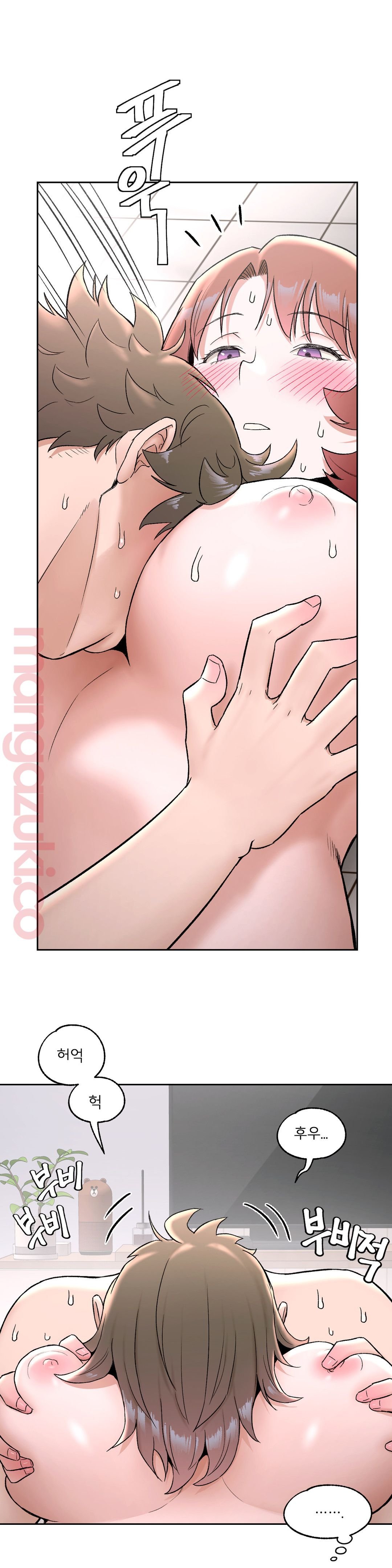 Sexercise Raw Chapter 48 Page 19