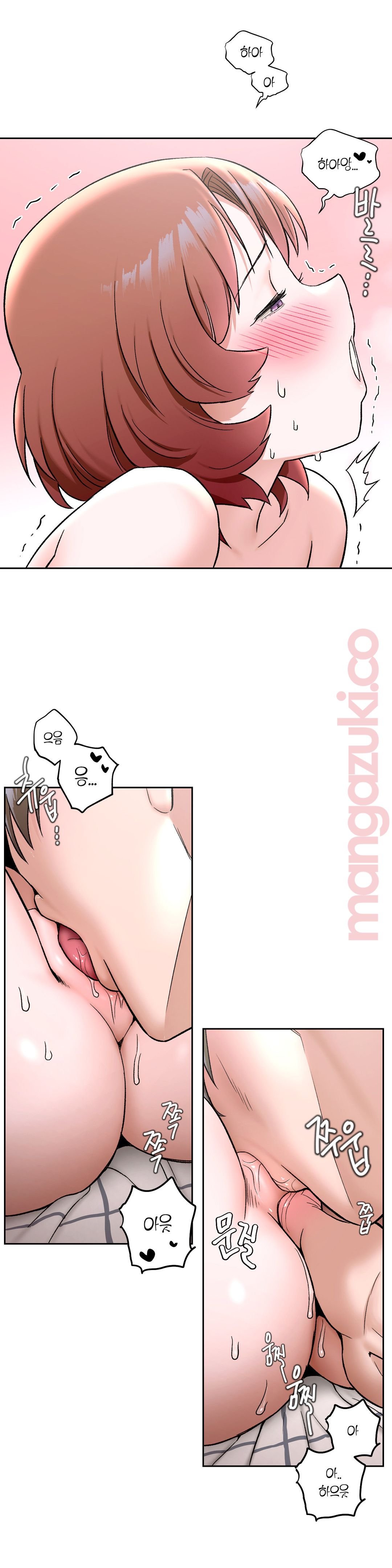Sexercise Raw Chapter 48 Page 6