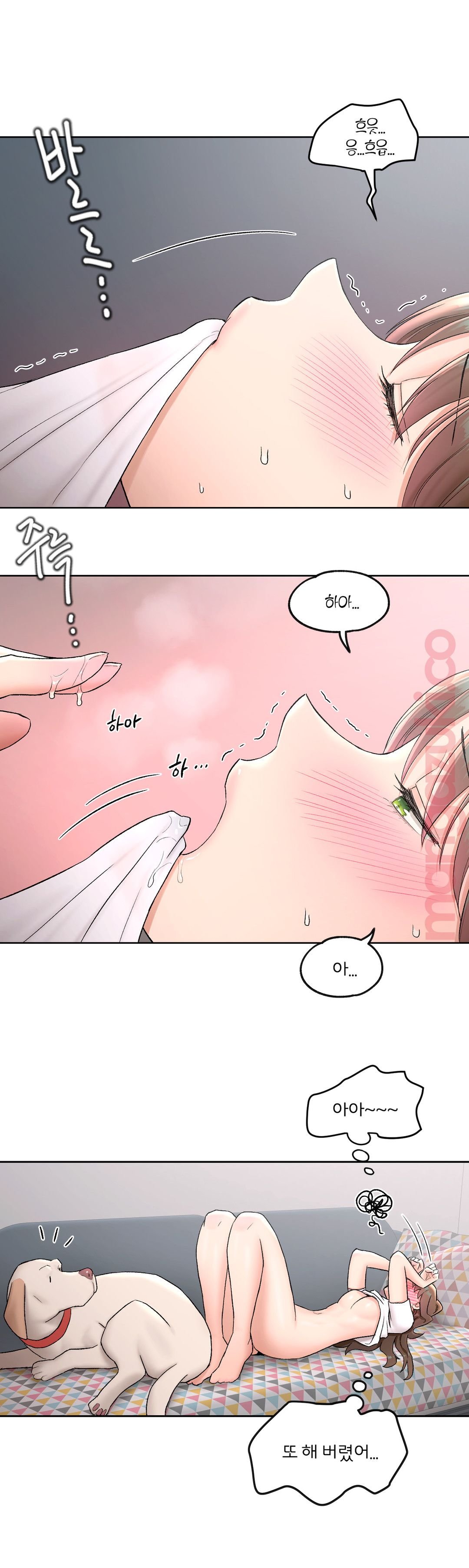 Sexercise Raw Chapter 49 Page 16
