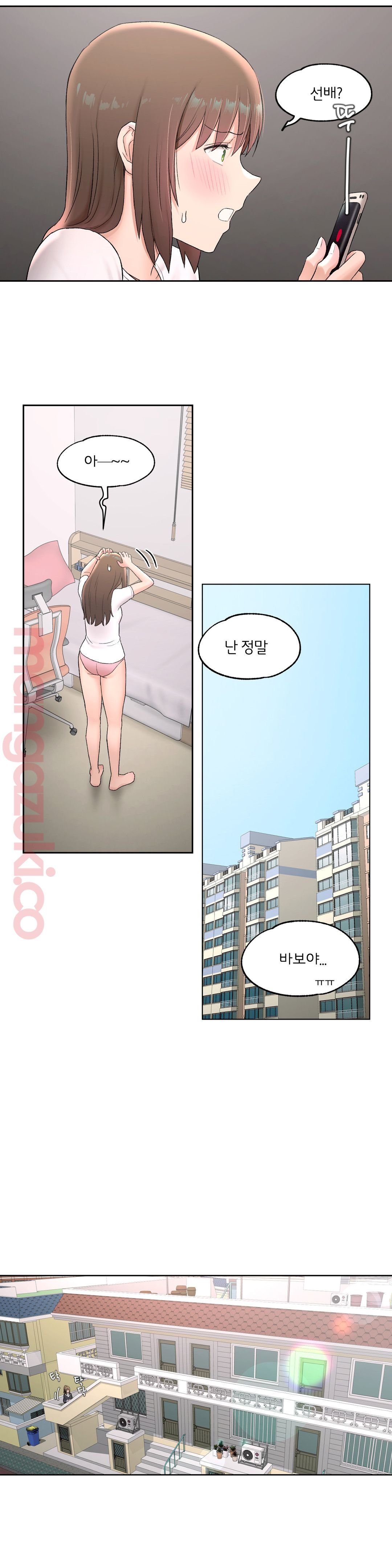 Sexercise Raw Chapter 49 Page 21
