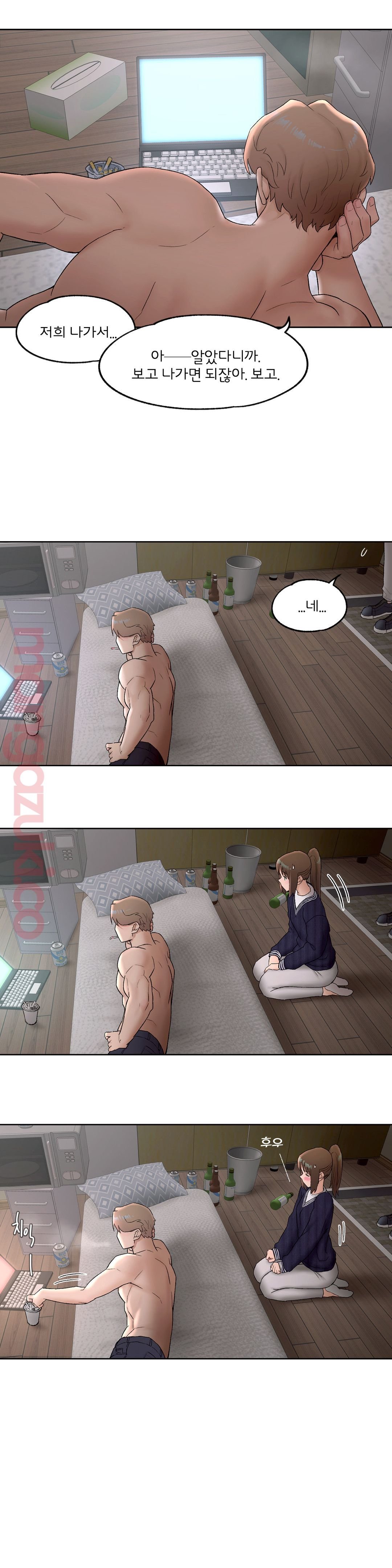 Sexercise Raw Chapter 49 Page 23